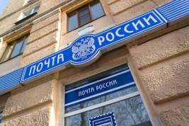 «Почта России» захотела встроиться в цепочку поставок интернет-торговли