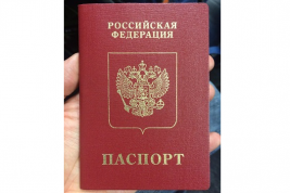 Получение российского гражданства собираются упростить