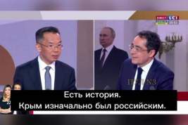 Посол Китая во Франции: Крым изначально был российским