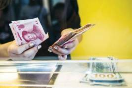 Позиции китайской валюты на международной арене стремительно слабеют