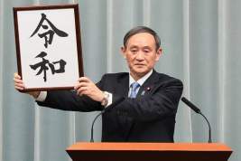 Премьер-министр Японии заявил о необходимости решить вопрос Южных Курил
