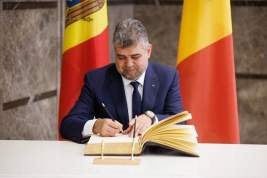 Премьер Румынии Чолаку: страна может сыграть ключевую роль в восстановлении Украины