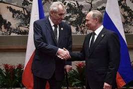 Президент Чехии Земан признался в ошибочном мнении о Путине