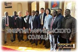 Президент Общества дружбы с Танзанией Юрий Коробов открывает новые рубежи для российского бизнеса