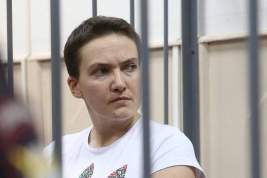 Приговор Надежды Савченко вступил в силу и будет приведен в исполнение
