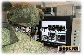 Применена система РЭБ, которая может полностью подавить украинские беспилотники
