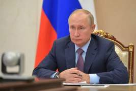 Путин объявил о регистрации в России второй вакцины от коронавируса