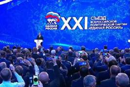 Путин выступил на съезде «Единой России» и заявил о невозможности отдать суверенитет страны «в обмен на колбасу»