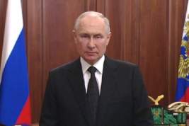 Путин выступил с обращением по поводу ситуации с ЧВК «Вагнер»