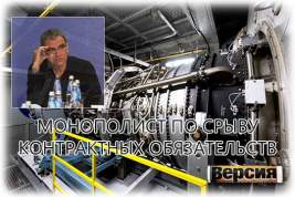 Работники «Объединенной двигателестроительной корпорации» обратили внимание Госдумы на проблемы станкостроения и группы «СТАН»