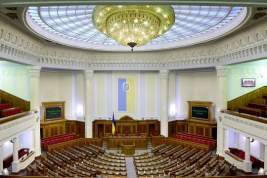 Рада одобрила поправки в Конституцию, закрепившие курс Украины на вступление в НАТО и ЕС