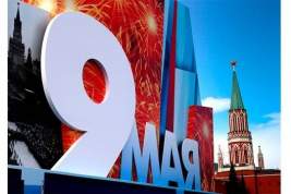 Раскрыты возможные сценарии проведения парада Победы в Москве