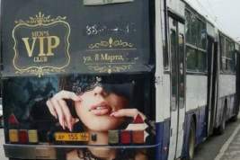 Рекламу борделя разместили на автобусах в Екатеринбурге