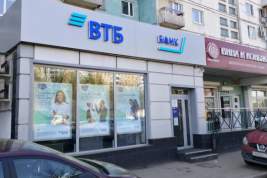 Российский банк начал выдавать ипотеку на машиноместа и кладовки