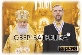 Российский миллиардер возглавит приходы, «отвалившиеся» от размежевавшейся с РПЦ украинской церковью?