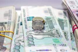 Россиянам запретят давать в долг крупные суммы