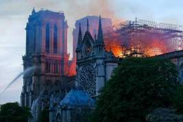 РПЦ призвала французов задуматься о жизни после пожара в Соборе Парижской Богоматери