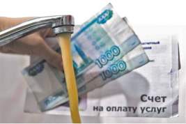 С россиян потребуют накопившиеся за время пандемии долги за ЖКХ