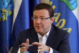 Самарский губернатор Дмитрий Азаров сообщил об уходе в отставку