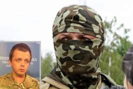 Самозванца-карателя Семёна Семенченко Верховный суд Украины лишил офицерского звания
