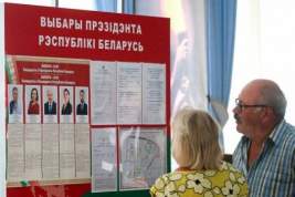 Самые скандальные президентские выборы в истории Белоруссии официально признаны состоявшимися