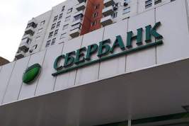 Сбер, ВТБ, «Открытие» и другие банки обратились к россиянам на фоне новых санкций со стороны Запада