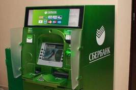 Сбербанк сообщил о запуске новой системы платежей