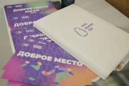 Семейный досуг с пользой для города: волонтерские центры «Доброе место» приглашают москвичей