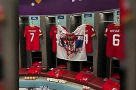 Сербская сборная вывесила в раздевалке после матча ЧМ-2022 флаг страны с Косово в составе