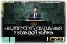 Сергей Лавров в своей речи на Генассамблее ООН упомянул о Буче, грустном Зеленском и поддержке суверенитета Украины