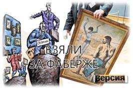 Шедевры из российских музеев могут застрять за границей