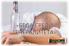 «Слуга народа» Марьяна Безуглая признала, что украинские генералы страдают от алкоголизма