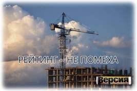 Снижение кредитного рейтинга ПИКа Сергея Гордеева не принесёт проблем, опасность в другом