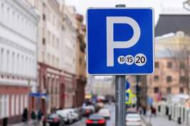 Собянин: Парковка автомобилей на улицах Москвы 8 марта будет бесплатной