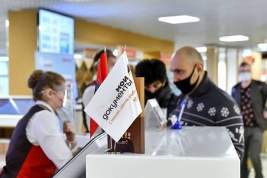Собянин: В центрах «Мои документы» будут оказывать больше услуг ЗАГС