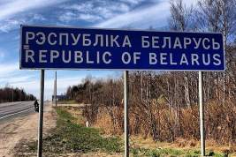 Совбез Белоруссии сообщил о прикрытии дорог на границе с Россией