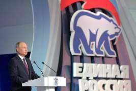 Стал известен реальный рейтинг Владимира Путина и «ЕР» в Краснодарском крае