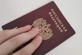 Стал известен срок начала выдачи российских паспортов жителям Харьковской области