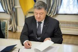 Стали известны подробности неудачной попытки Петра Порошенко покинуть Украину