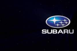 Subaru готовит к выводу на российский рынок новый Forester