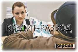 Телефонные мошенники вынули из карманов россиян более 15 миллиардов рублей