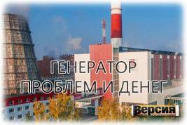 Тепловые сети и ТЭЦ «Лукойла» стали головной болью для Астрахани, Ростова-на-Дону и Волжского