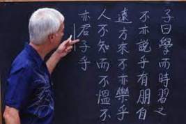 Тонкости изучения китайского языка