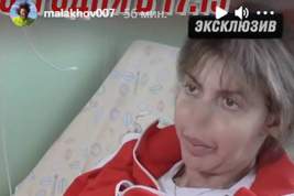 «Уберите детей от экранов!» - Малахов показал лицо экс-жены Аршавина с провалившимся носом