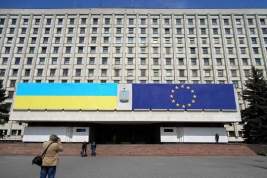Украина получит от ЕС €37 млн на поддержку демократии в стране