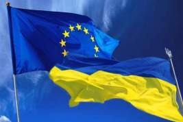 Украина получит от Евросоюза €29,5 млн на реализацию реформ
