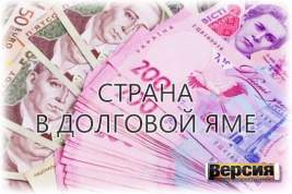 Украинцев подсаживают на микрокредиты