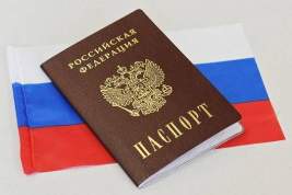Украинцы стали лидерами среди получивших гражданство РФ