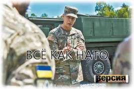 Украинская армия внедряет у себя стандарты армий альянса