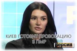 Украинская телеведущая Диана Панченко призвала уезжать из Молдавии, которую Владимир Зеленский втягивает в войну